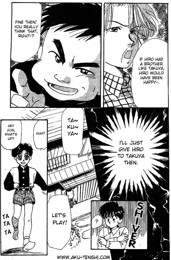 Aka-chan to Boku Vol. 1 Ch. 3 第9页