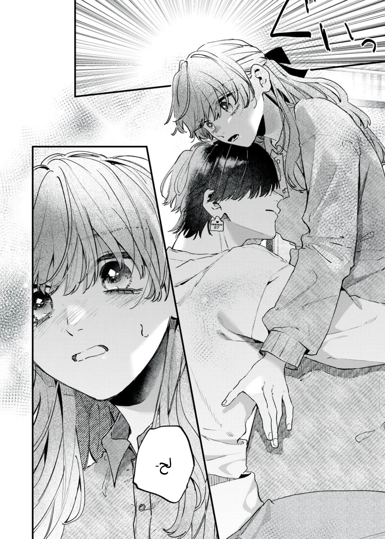 Himokuzu Hana-kun wa Shinitagari Vol. 3 Ch. 9 第28页