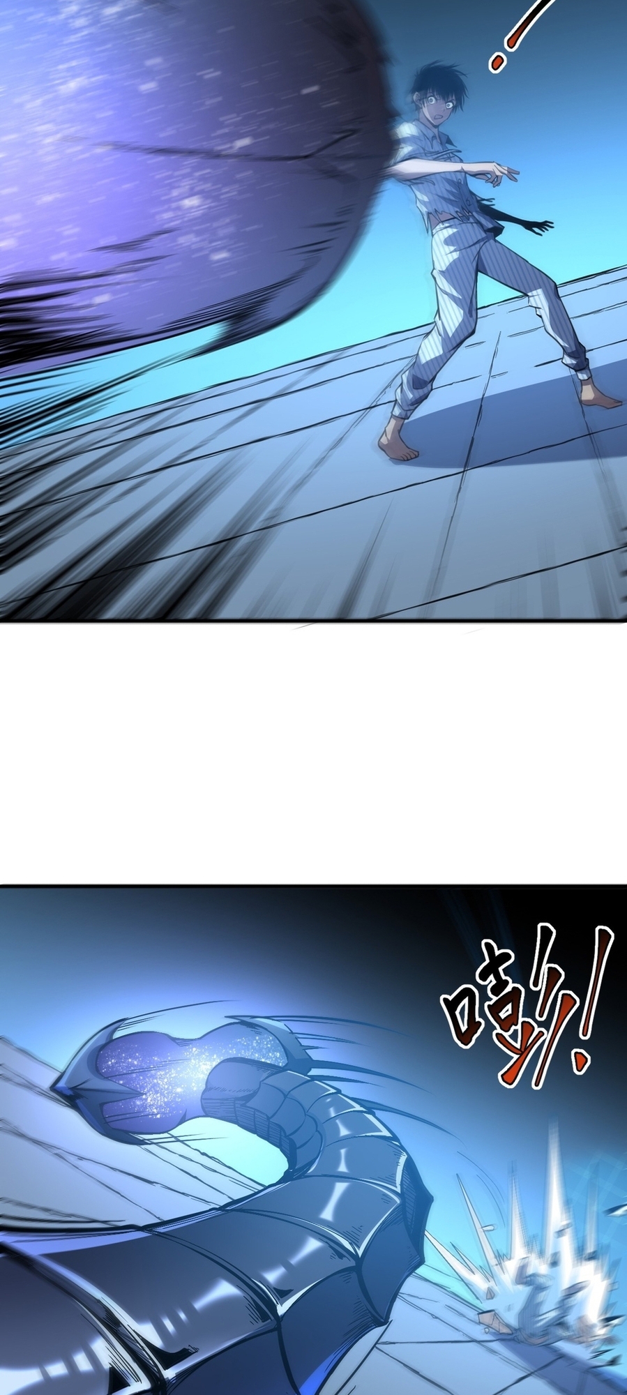 Dominate the World Only by Defense Ch. 4 第29页