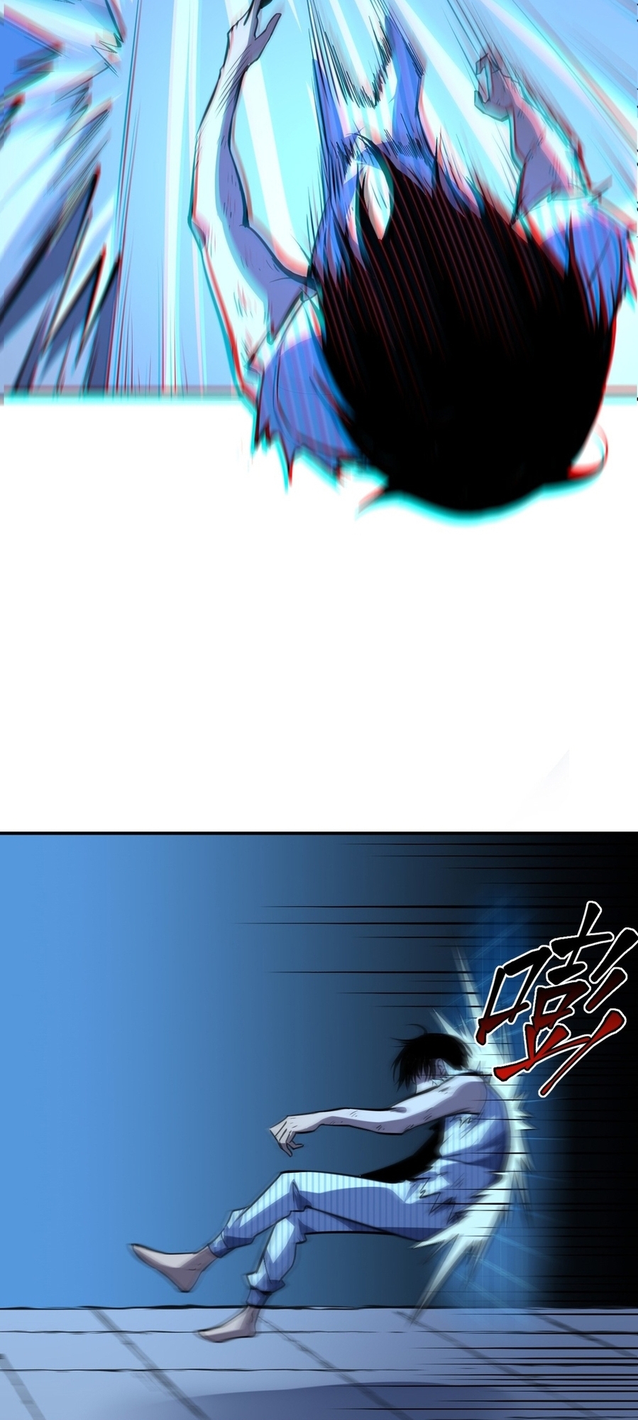 Dominate the World Only by Defense Ch. 4 第49页