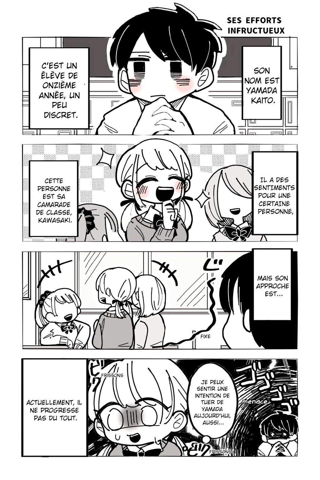 His Fruitless Efforts on Love 第2页