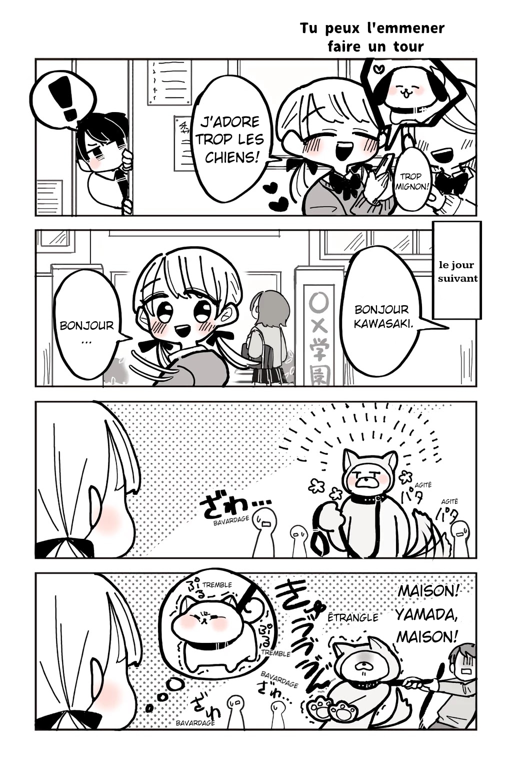 His Fruitless Efforts on Love 第3页