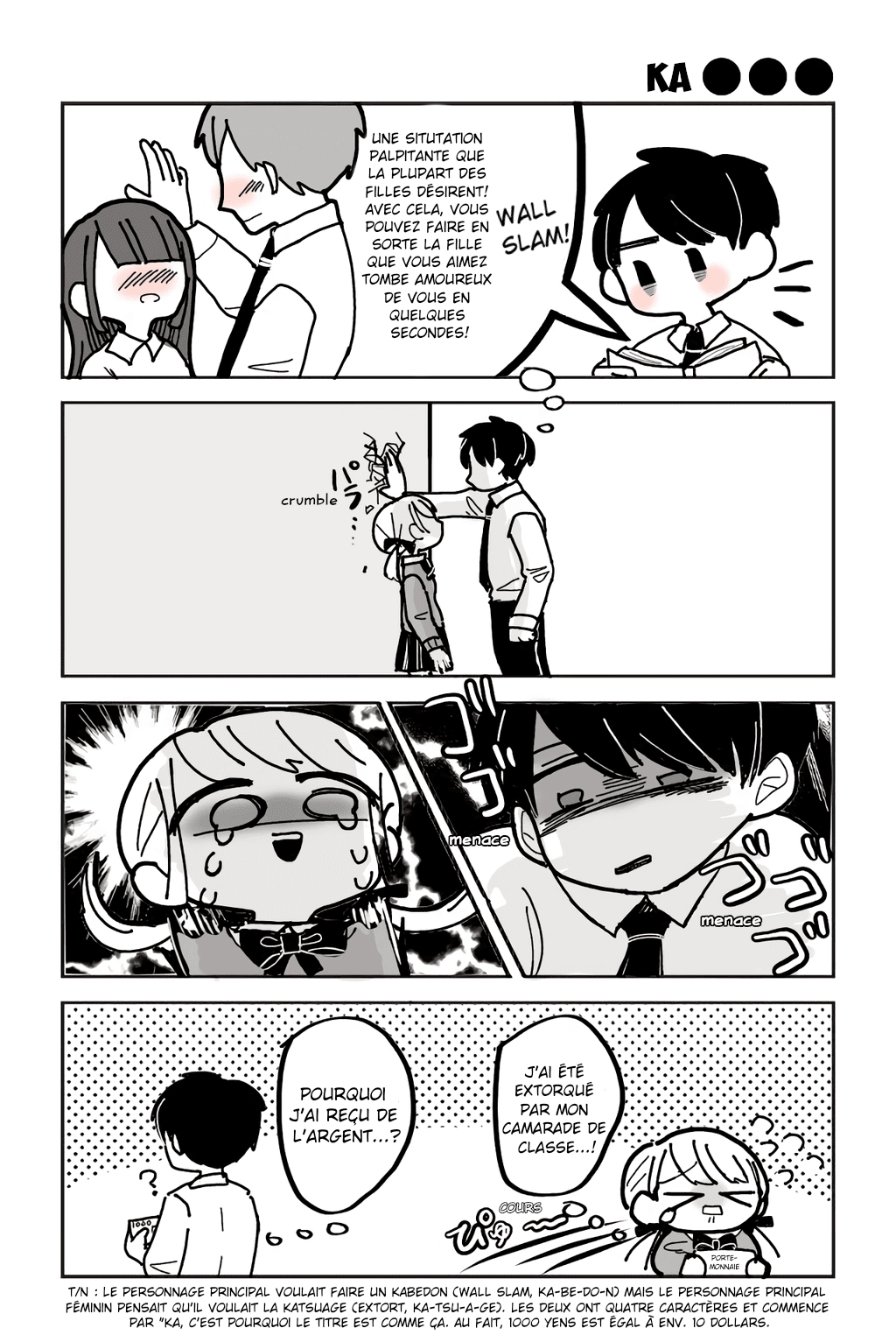 His Fruitless Efforts on Love 第4页