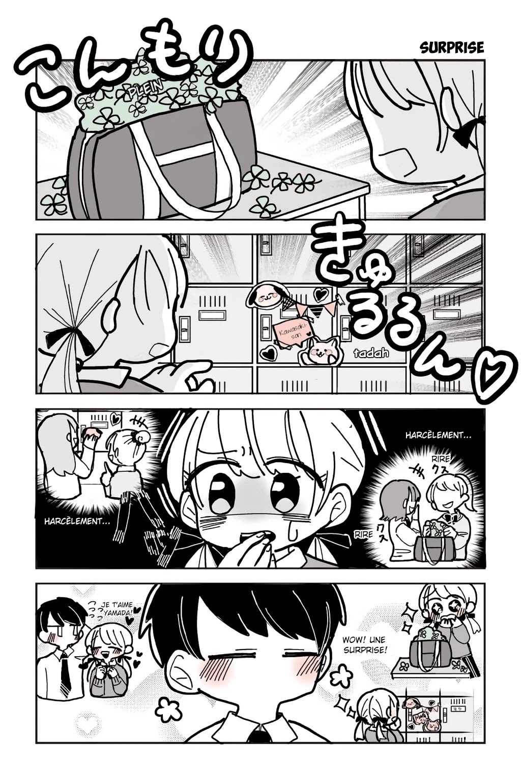 His Fruitless Efforts on Love 第5页