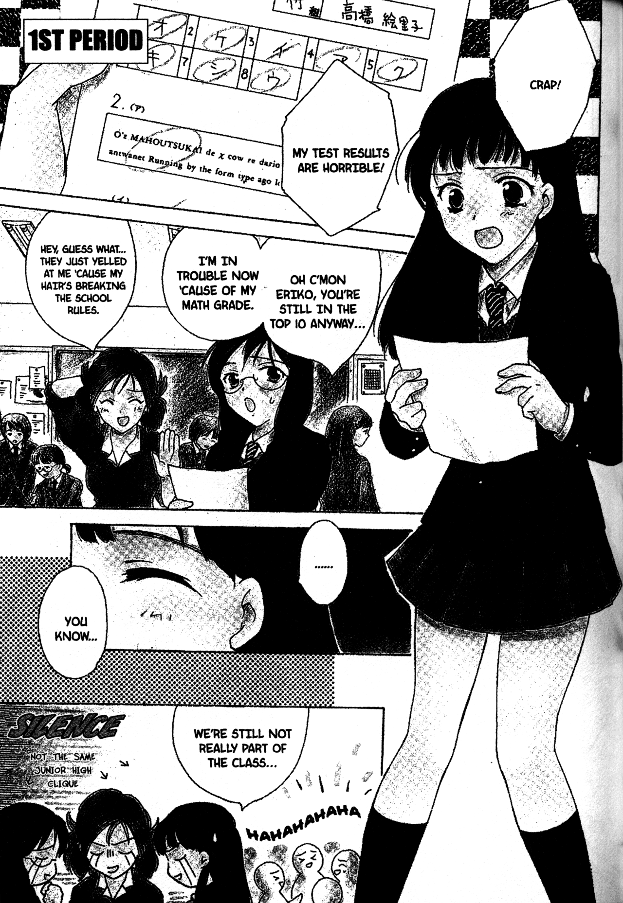 Joshikousei Vol. 1 Ch. 1 第1页