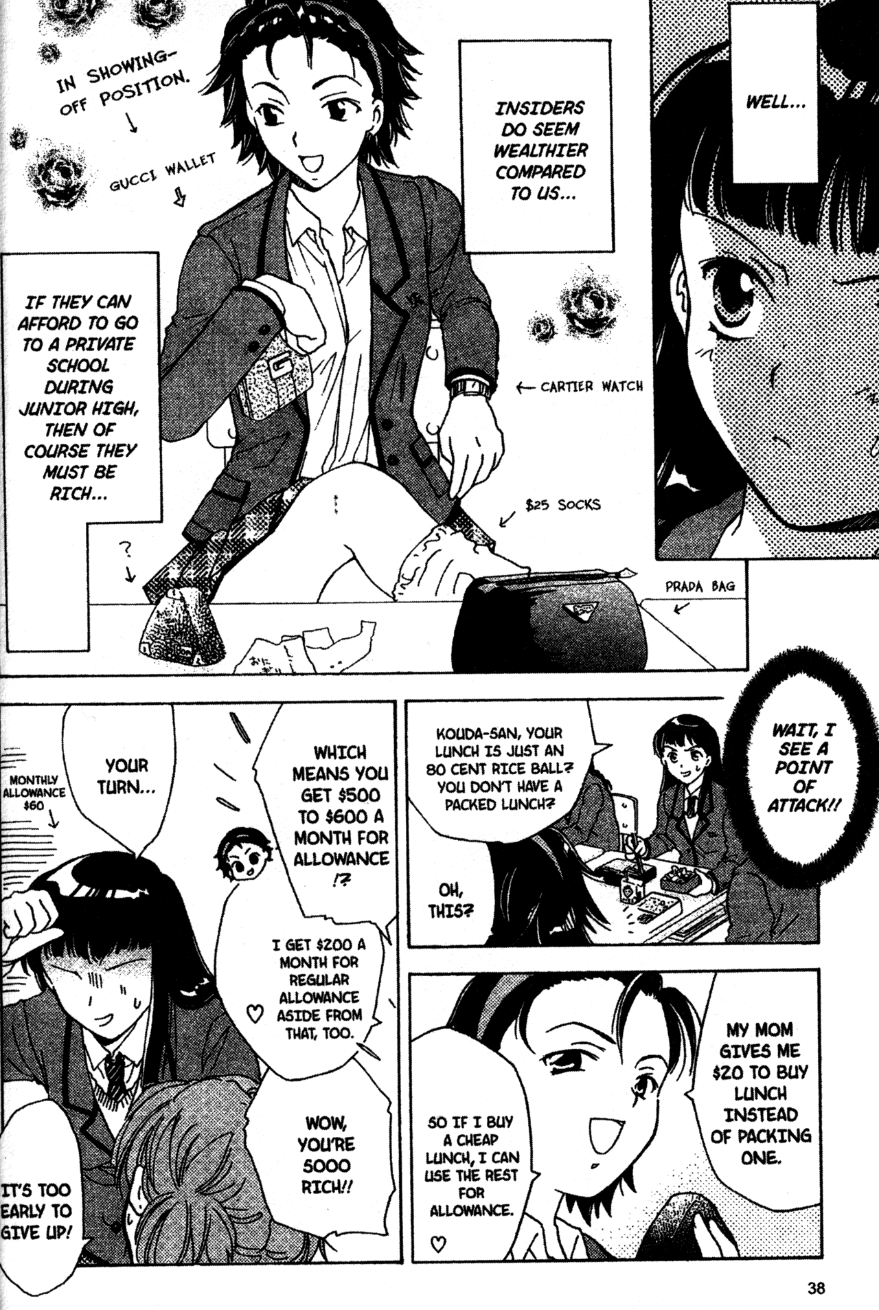 Joshikousei Vol. 1 Ch. 1 第12页