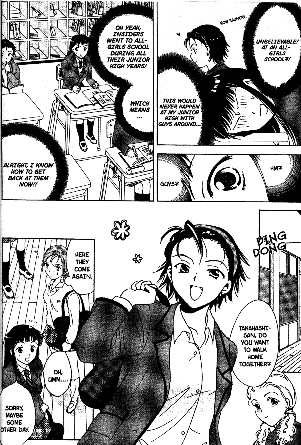 Joshikousei Vol. 1 Ch. 1 第16页