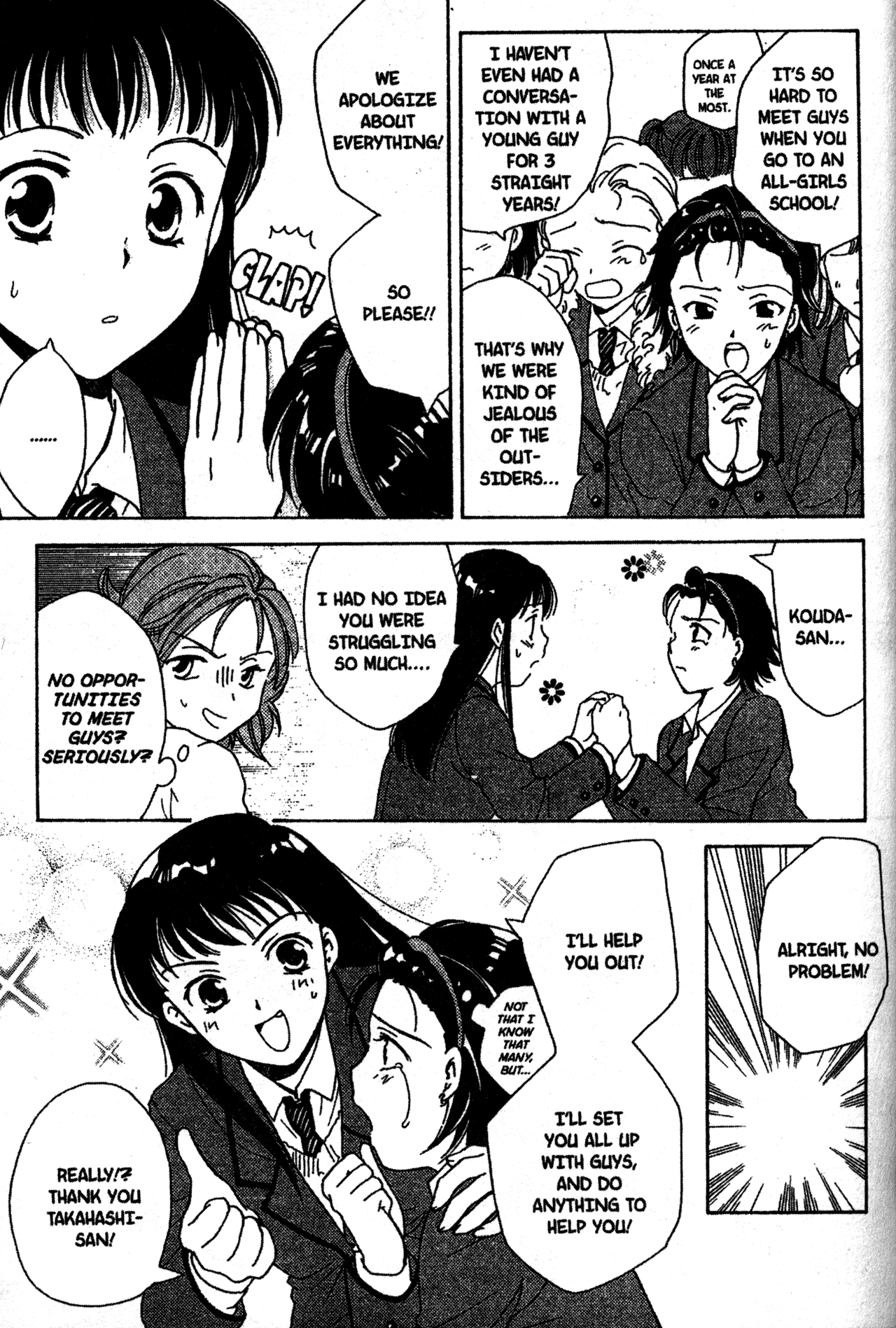 Joshikousei Vol. 1 Ch. 1 第19页