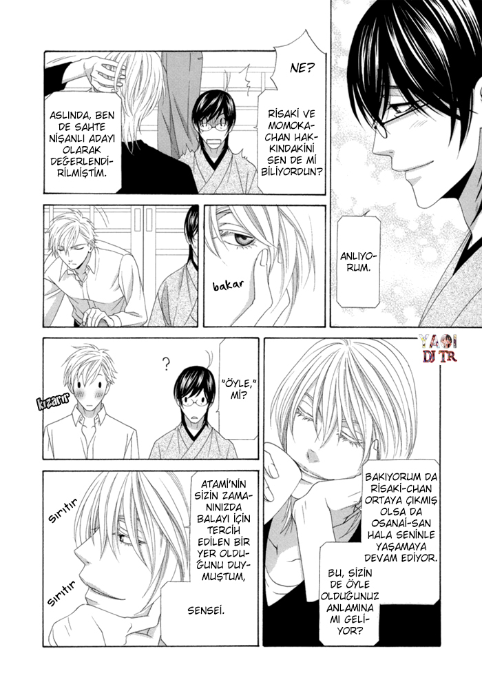 Sumanai!! Masumi-kun END 第11页