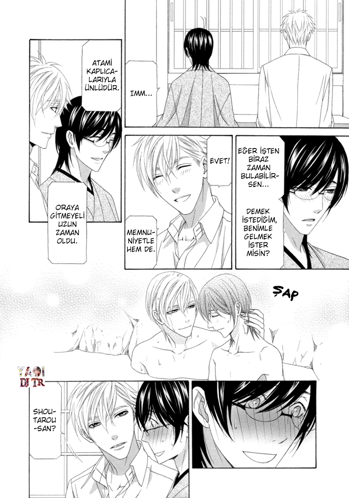 Sumanai!! Masumi-kun END 第13页