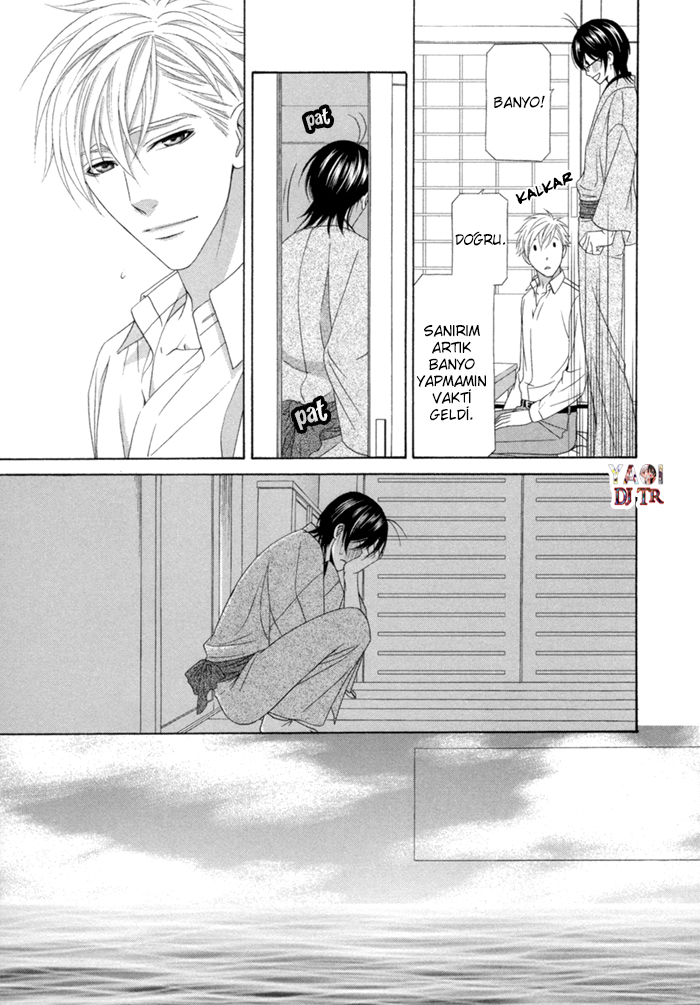 Sumanai!! Masumi-kun END 第14页