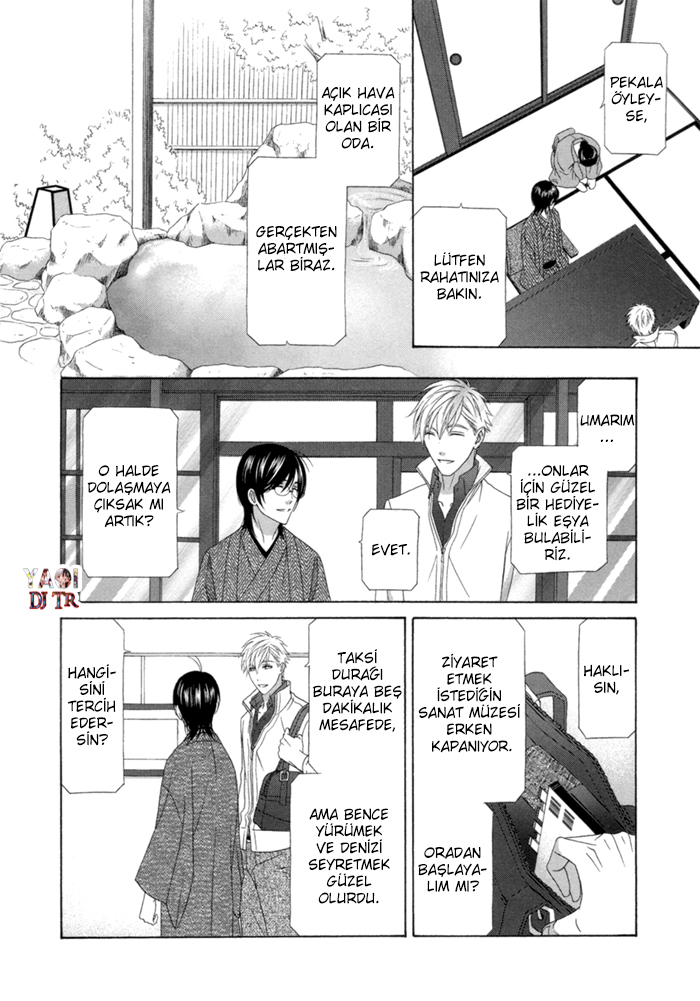 Sumanai!! Masumi-kun END 第15页