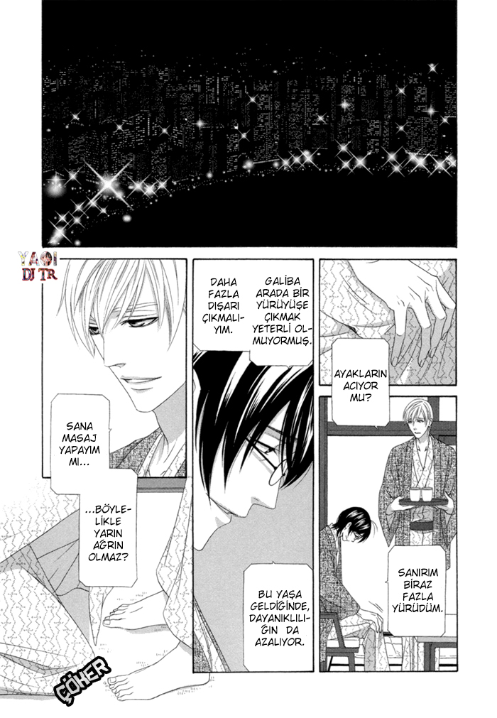 Sumanai!! Masumi-kun END 第17页