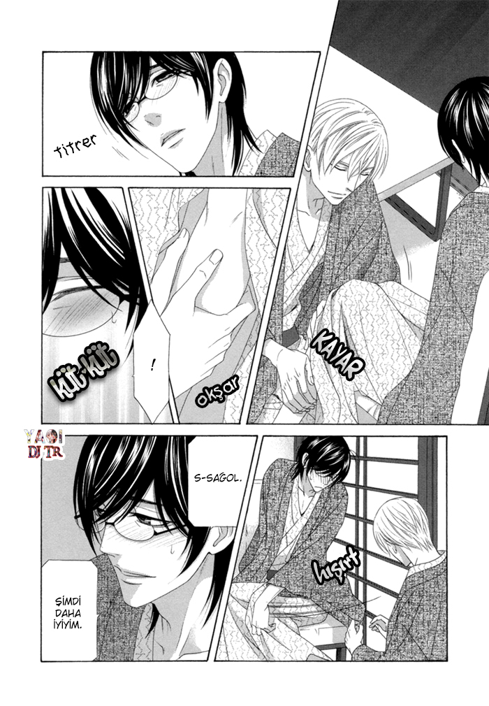 Sumanai!! Masumi-kun END 第19页