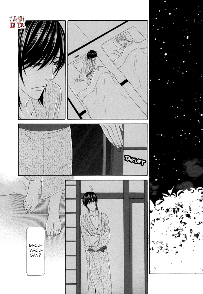 Sumanai!! Masumi-kun END 第21页