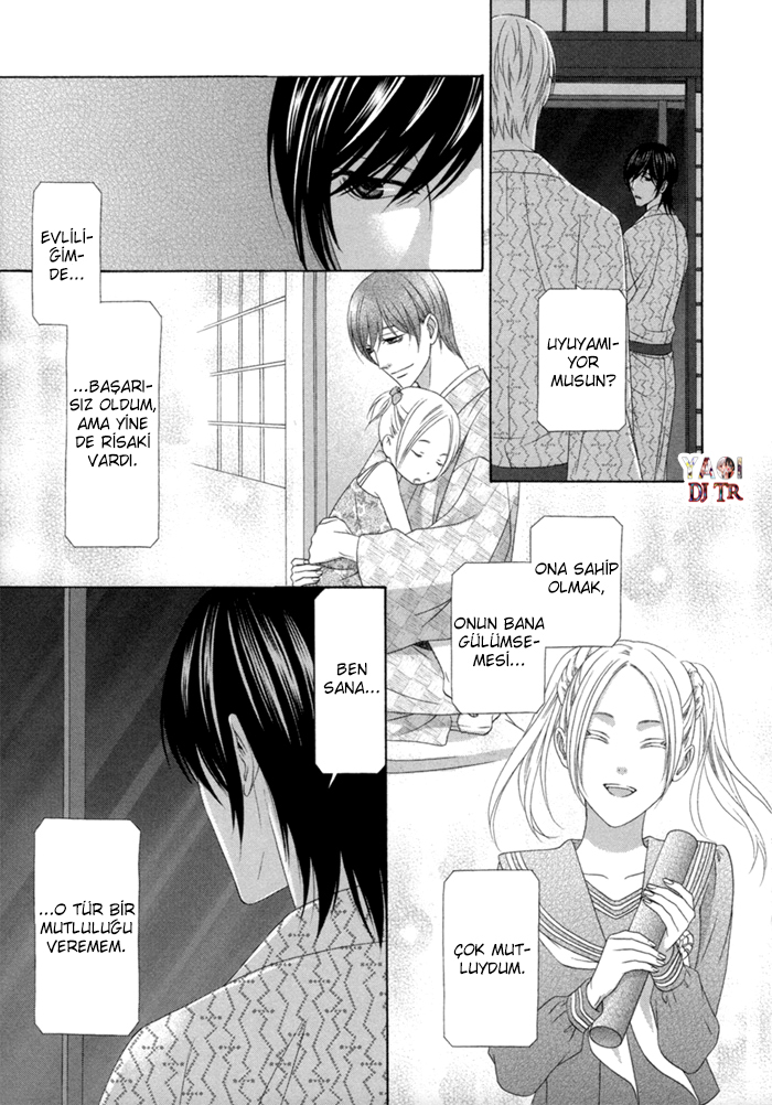 Sumanai!! Masumi-kun END 第22页