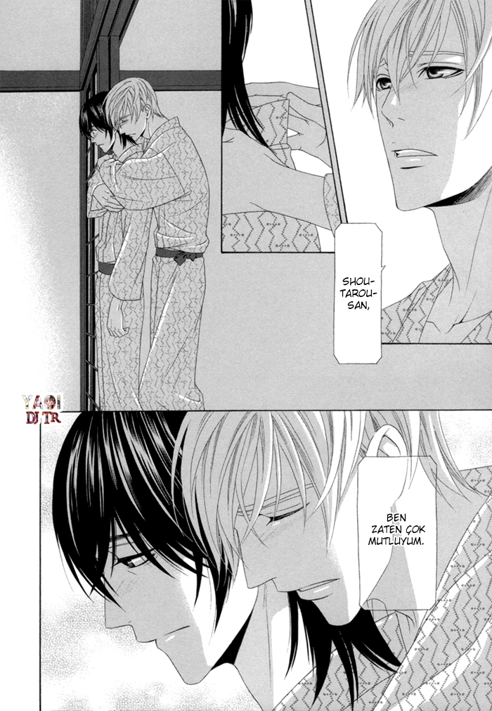 Sumanai!! Masumi-kun END 第23页