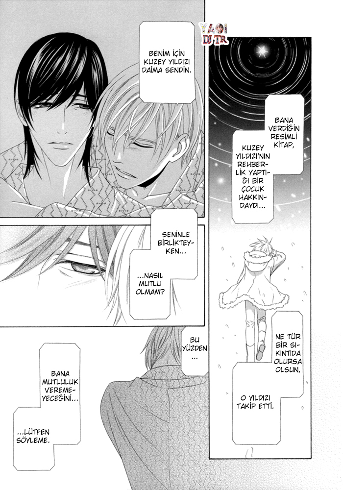 Sumanai!! Masumi-kun END 第24页