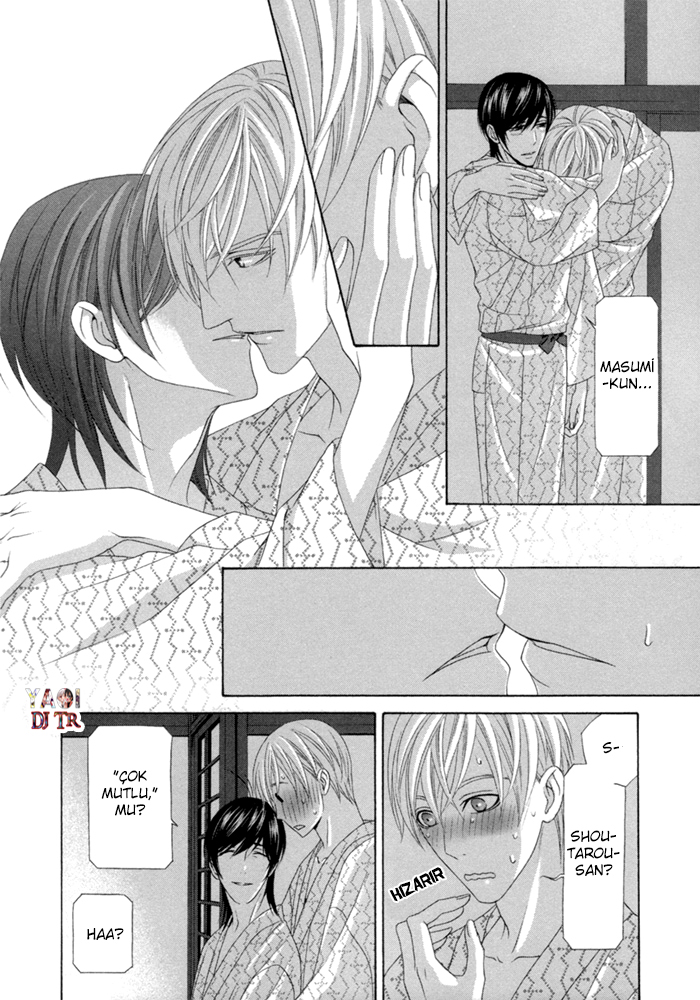 Sumanai!! Masumi-kun END 第25页