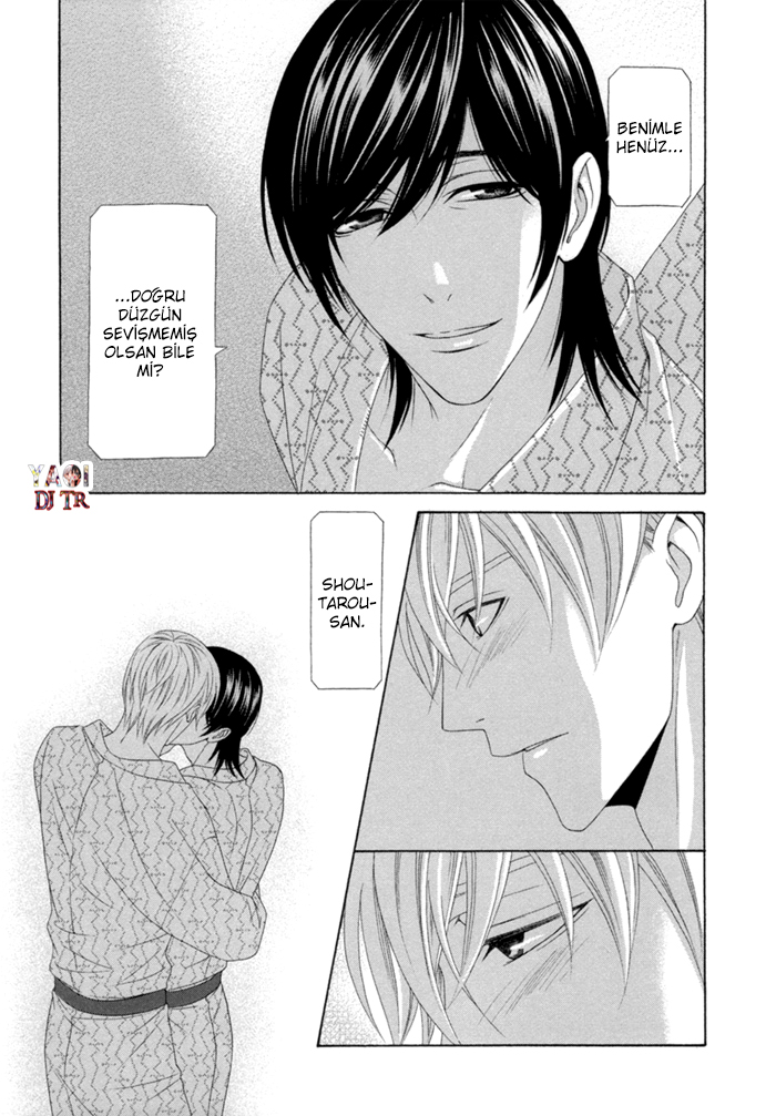 Sumanai!! Masumi-kun END 第26页