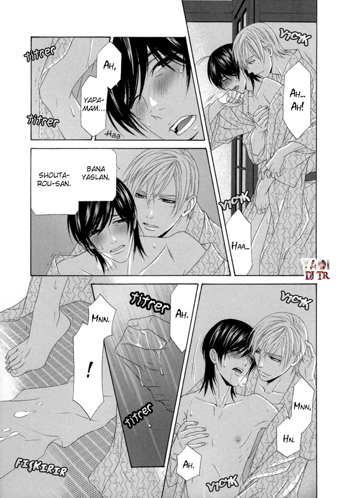 Sumanai!! Masumi-kun END 第28页