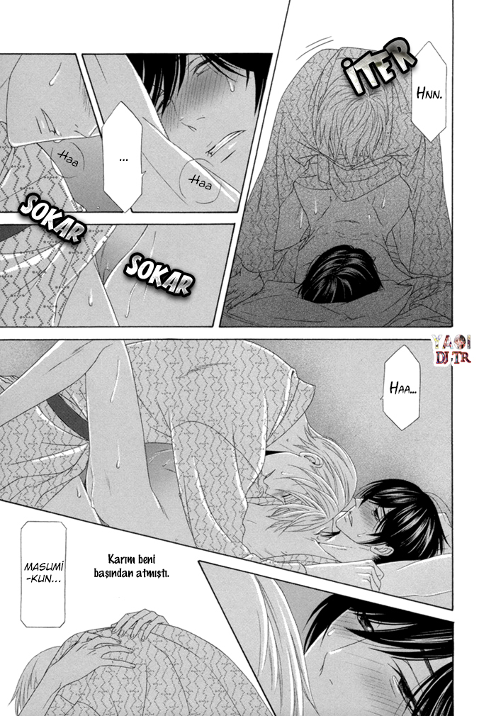 Sumanai!! Masumi-kun END 第32页