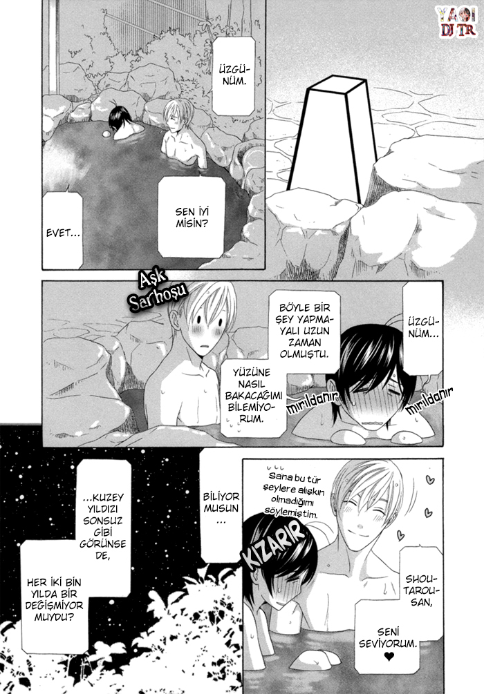 Sumanai!! Masumi-kun END 第34页