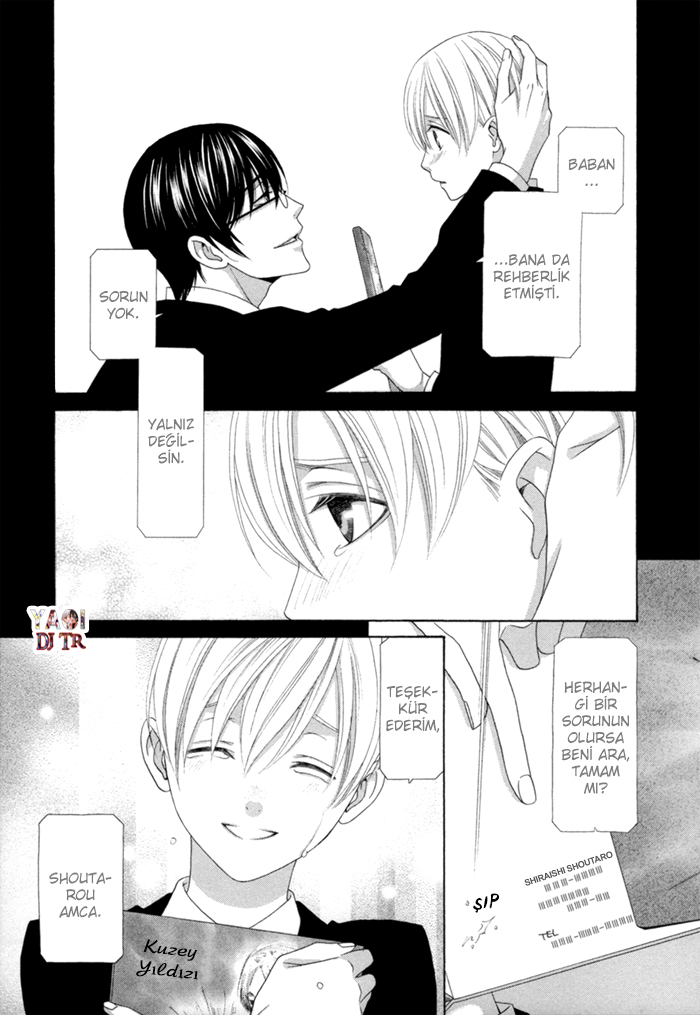 Sumanai!! Masumi-kun END 第6页