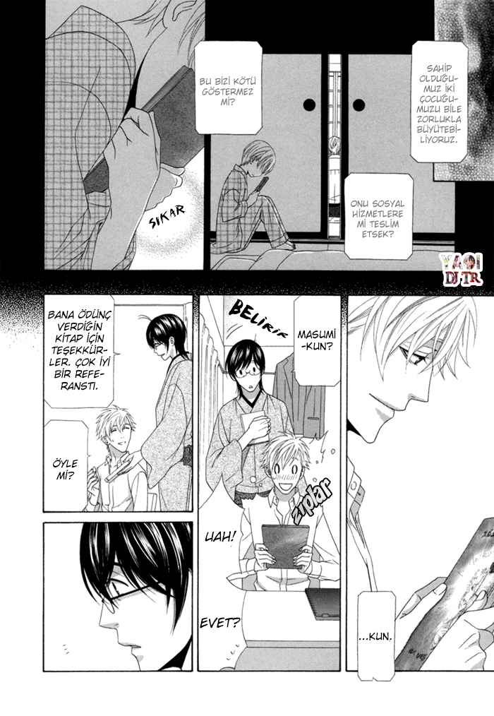 Sumanai!! Masumi-kun END 第7页