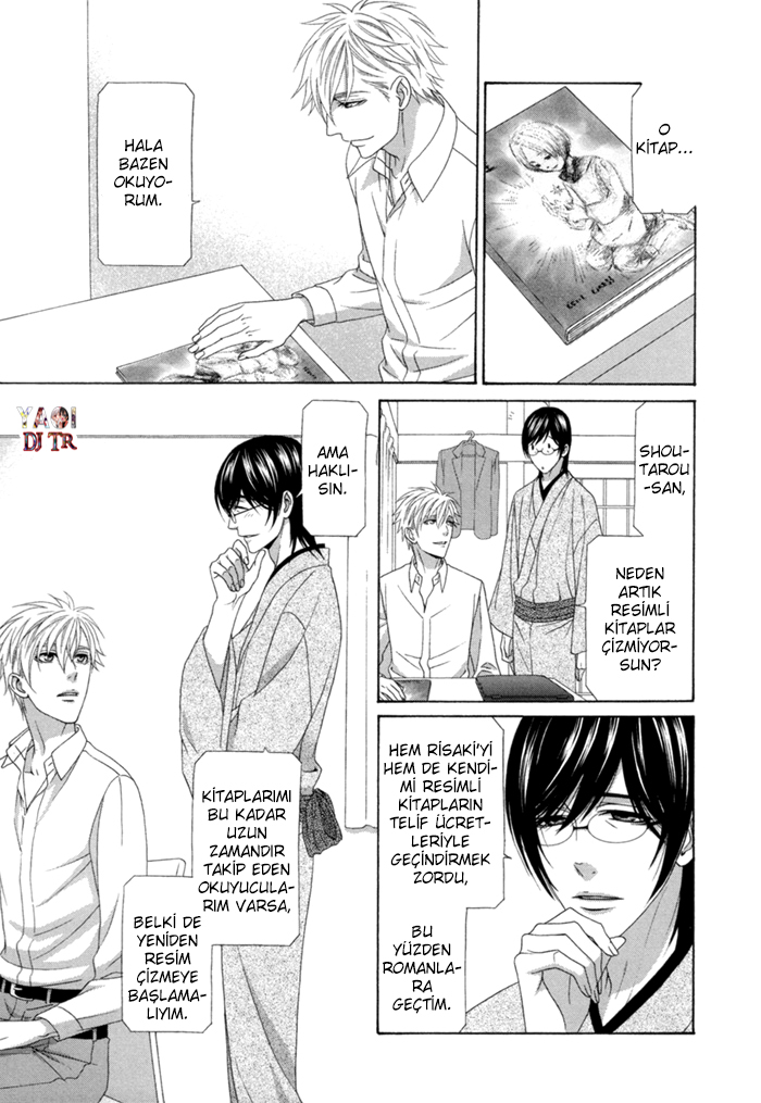 Sumanai!! Masumi-kun END 第8页