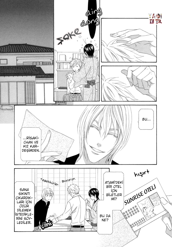 Sumanai!! Masumi-kun END 第10页