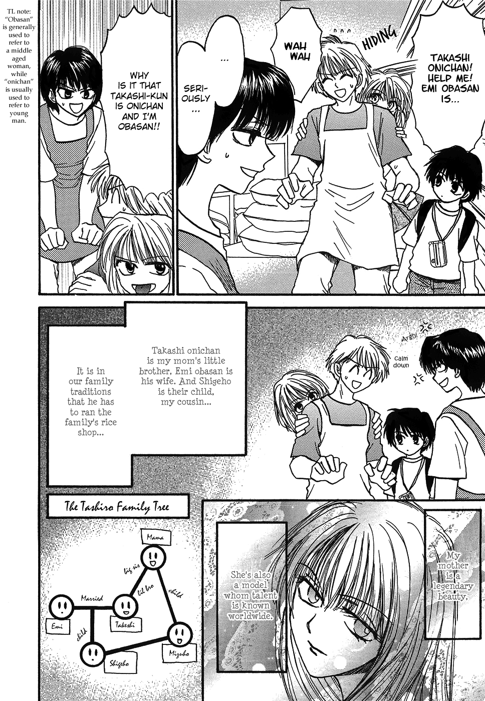 Mizuho Ambivalent Fever ☆ Sex Alice 第15页