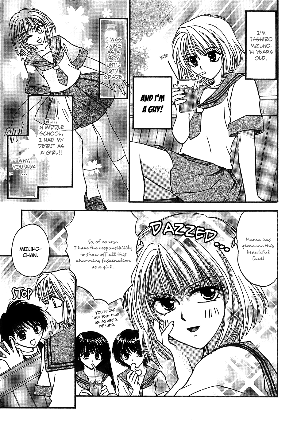 Mizuho Ambivalent Fever ☆ Sex Alice 第10页