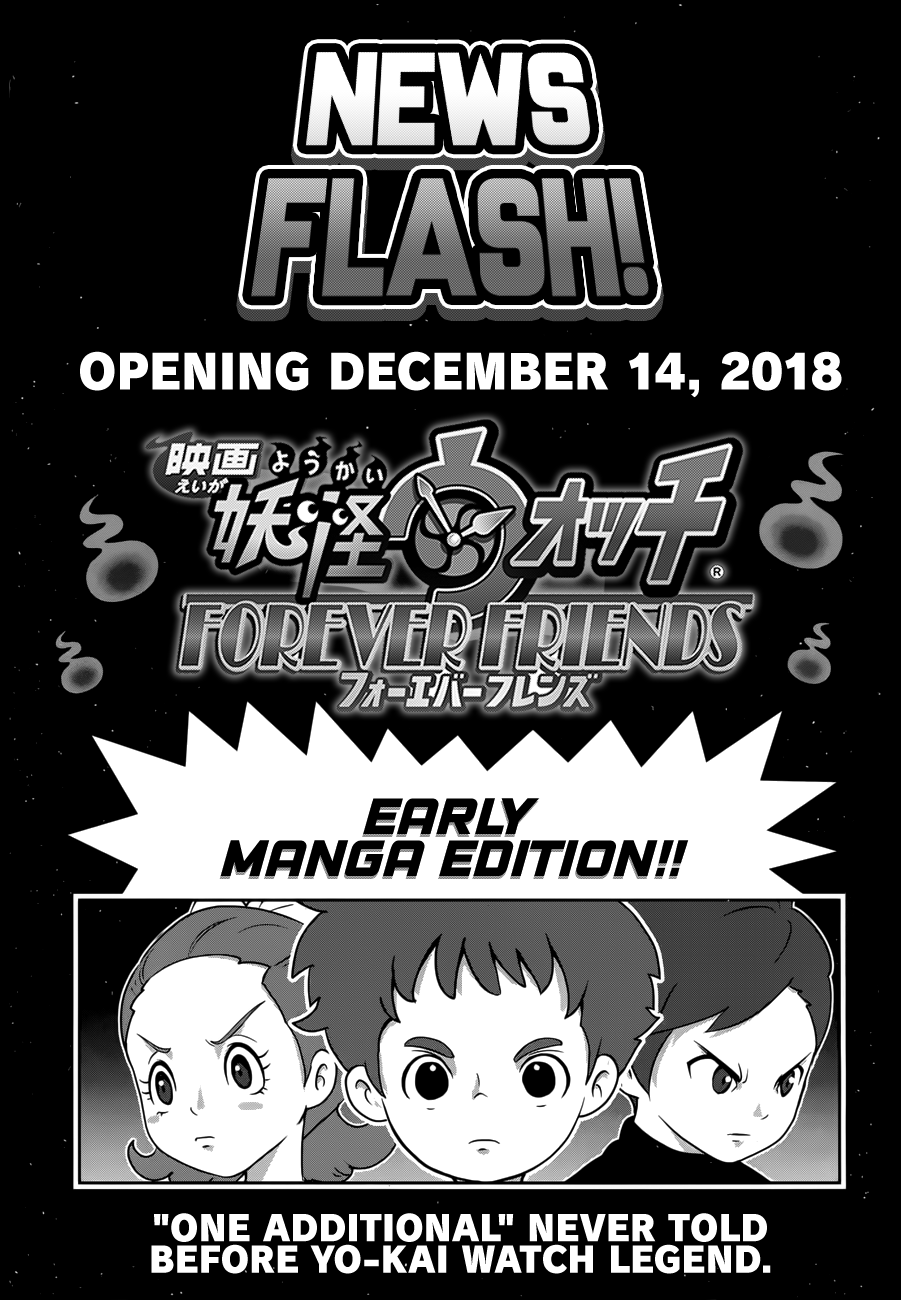 Yo-kai Watch Forever Friends 第1页