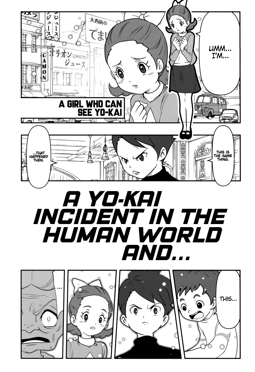 Yo-kai Watch Forever Friends 第3页