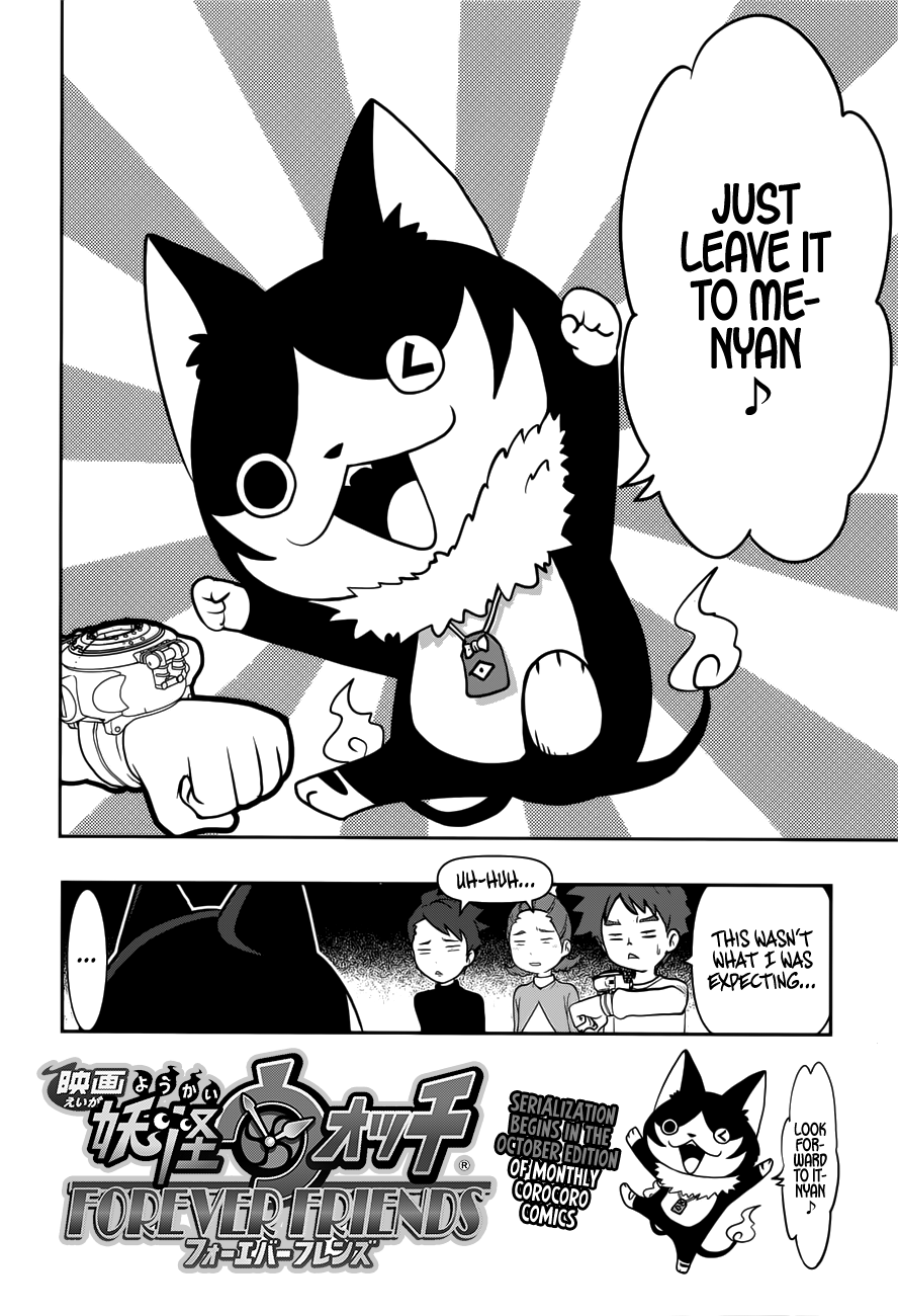 Yo-kai Watch Forever Friends 第6页