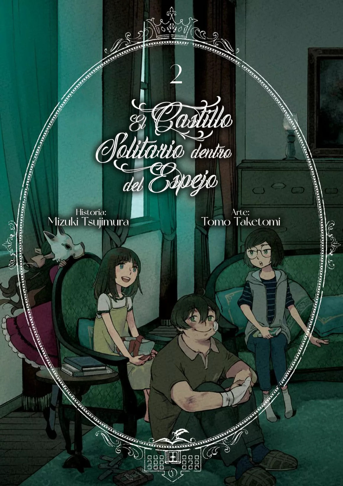 Lonely Castle in the Mirror Vol. 2 Ch. 6 第2页