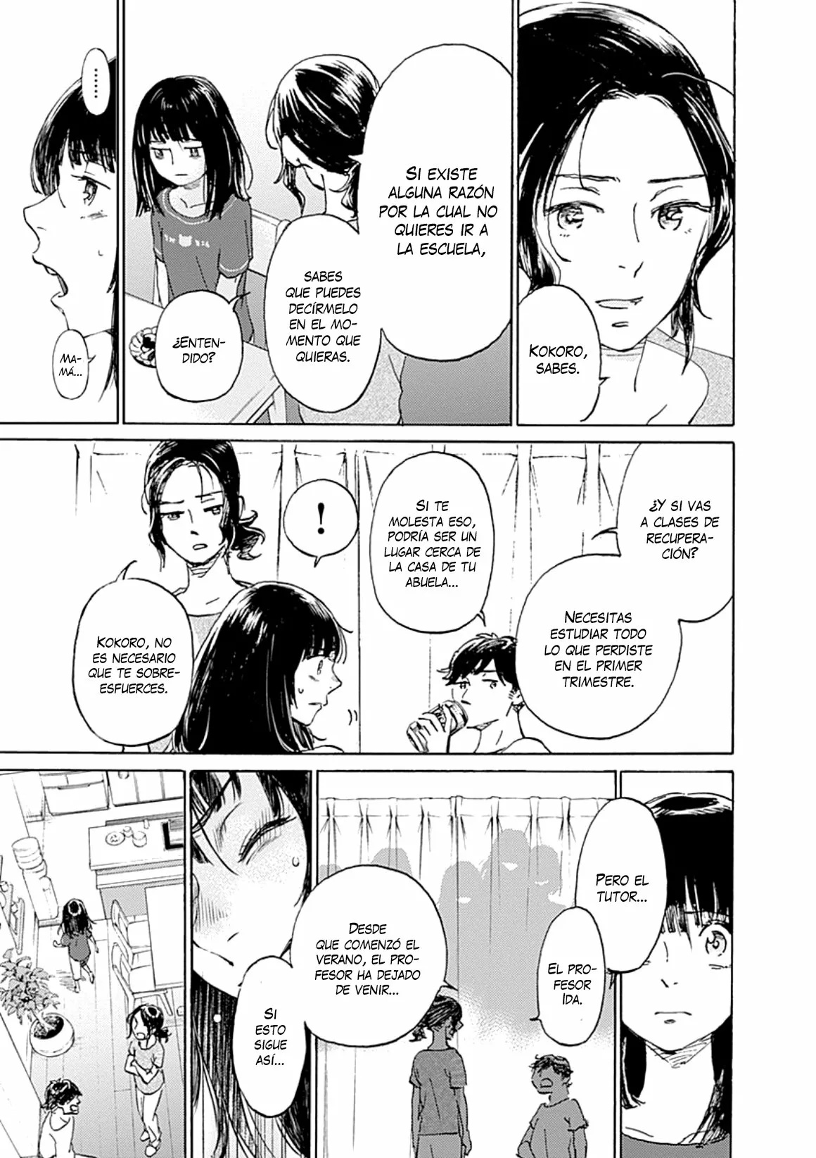 Lonely Castle in the Mirror Vol. 2 Ch. 6 第20页
