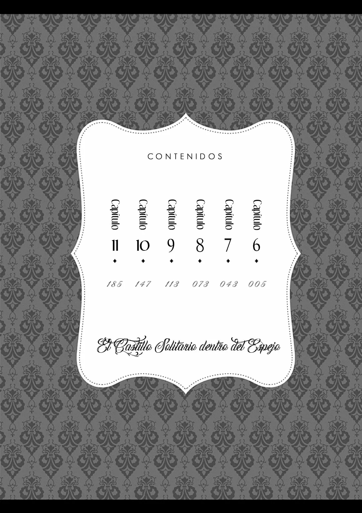 Lonely Castle in the Mirror Vol. 2 Ch. 6 第6页