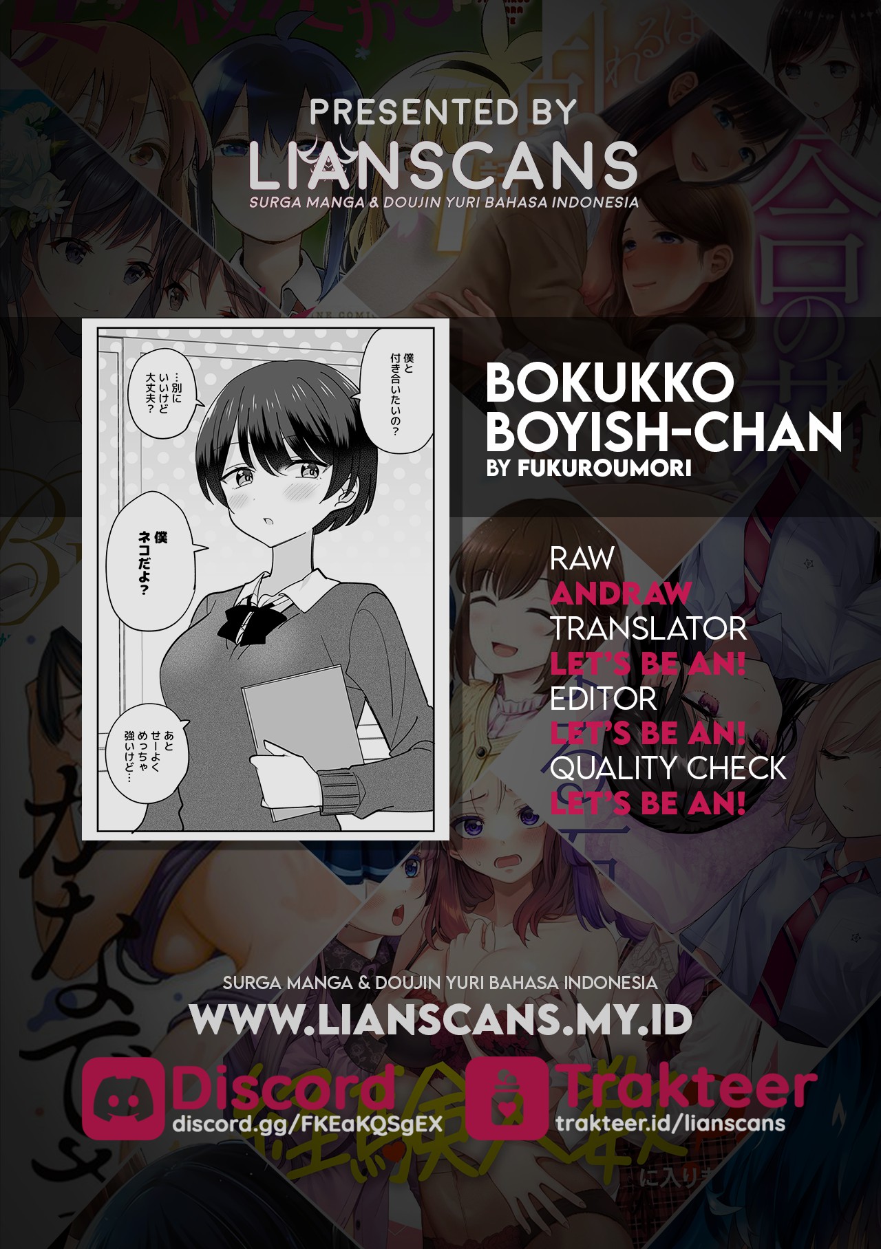 Boku Girl Boyish-chan Ch. 5 第4页