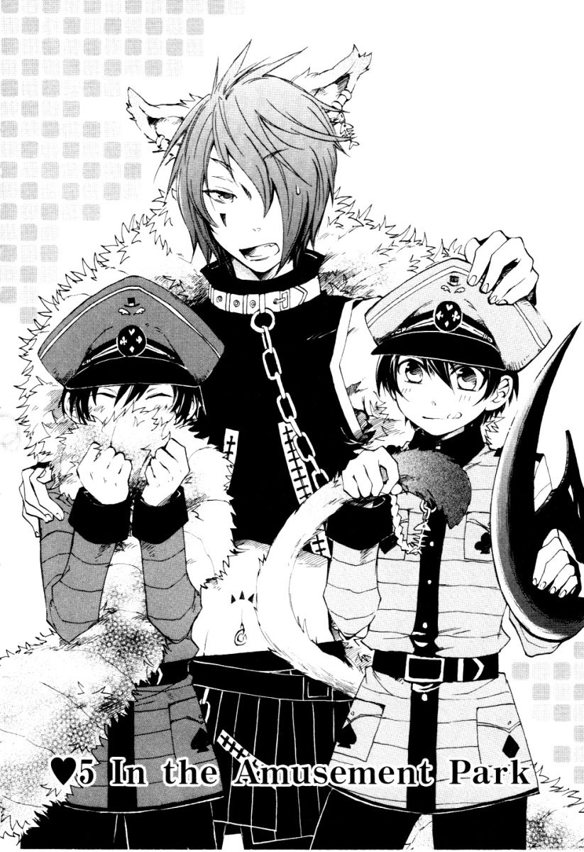 Heart no Kuni no Alice In the Amusement Park 第3页