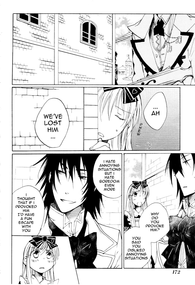 Heart no Kuni no Alice In the Amusement Park 第27页