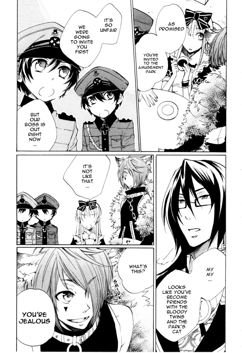 Heart no Kuni no Alice In the Amusement Park 第4页