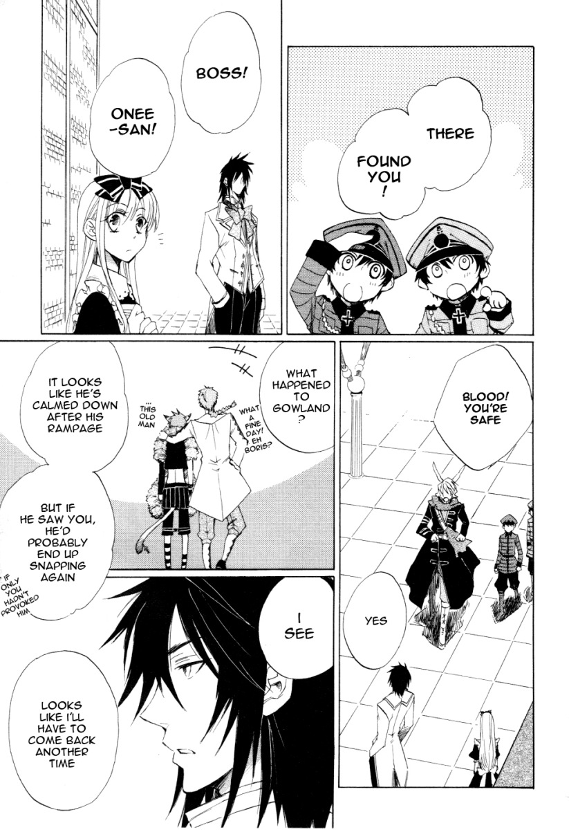 Heart no Kuni no Alice In the Amusement Park 第34页