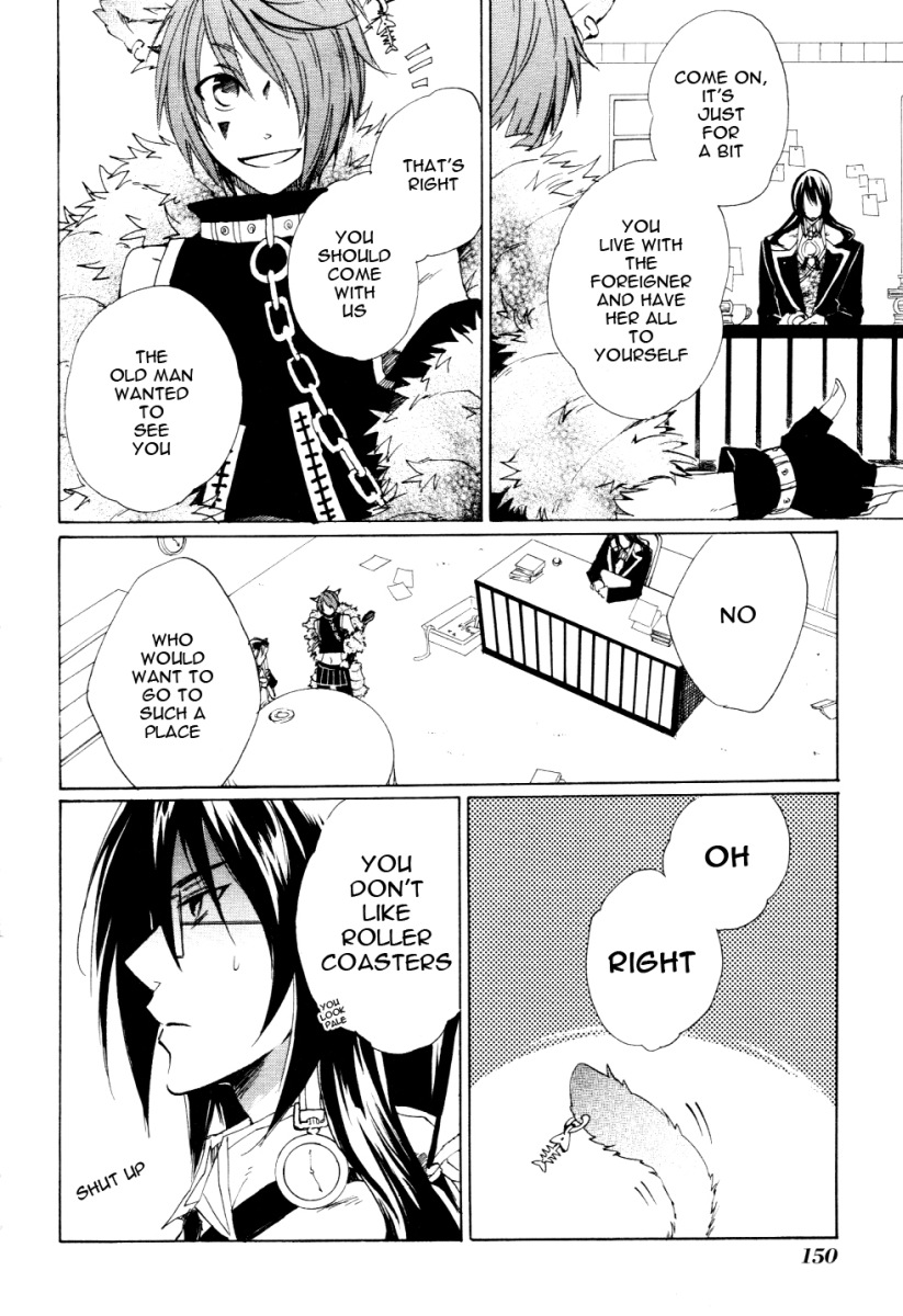 Heart no Kuni no Alice In the Amusement Park 第5页