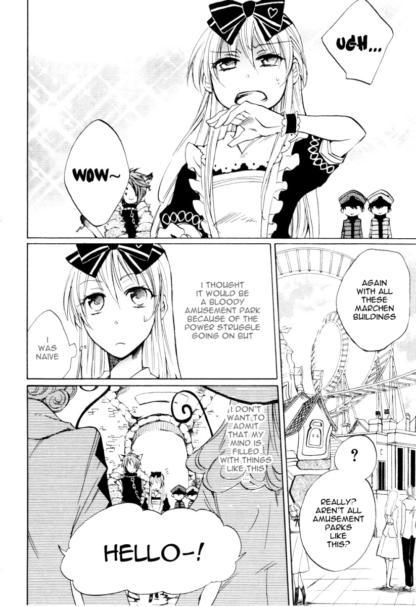 Heart no Kuni no Alice In the Amusement Park 第7页