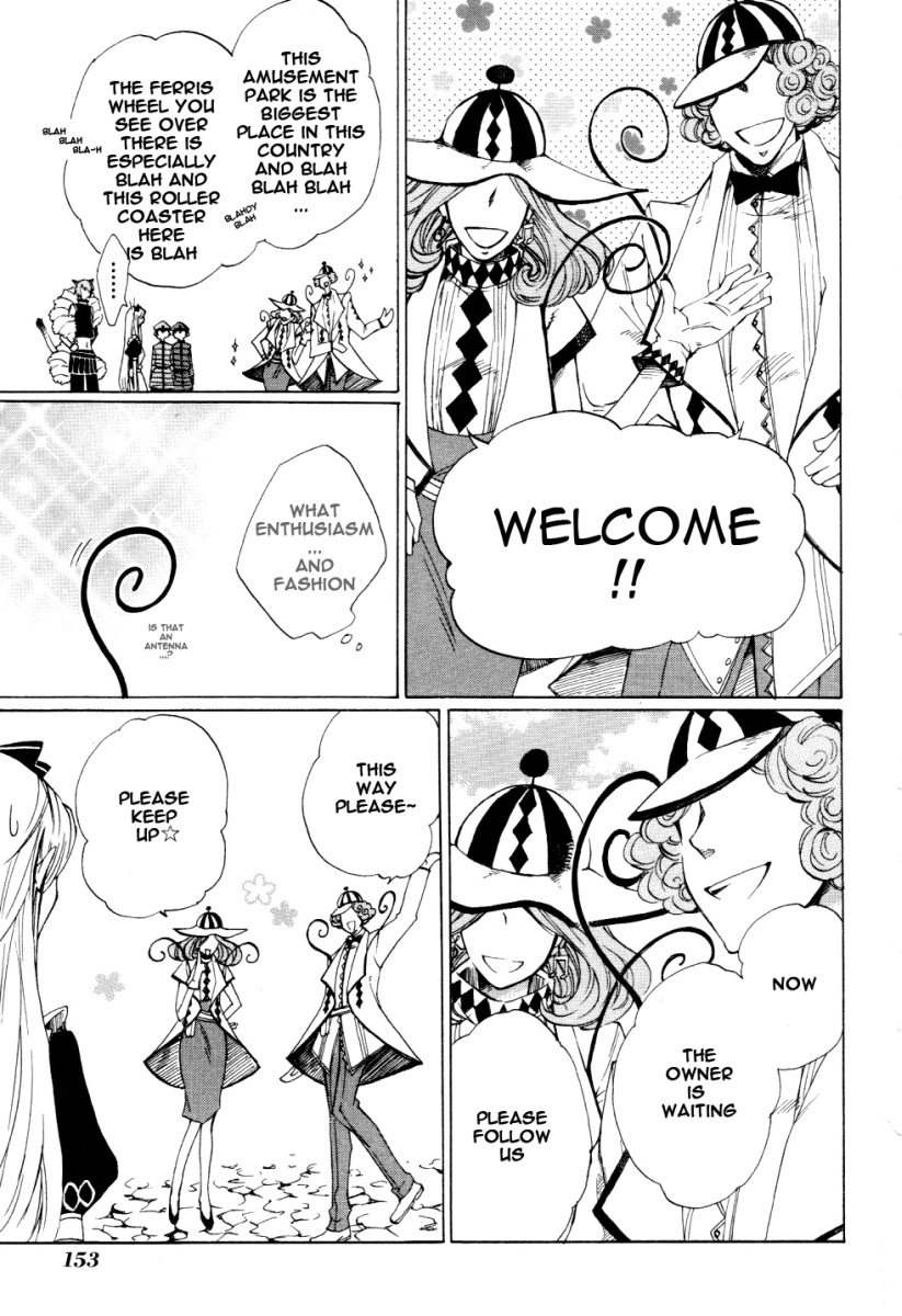 Heart no Kuni no Alice In the Amusement Park 第8页