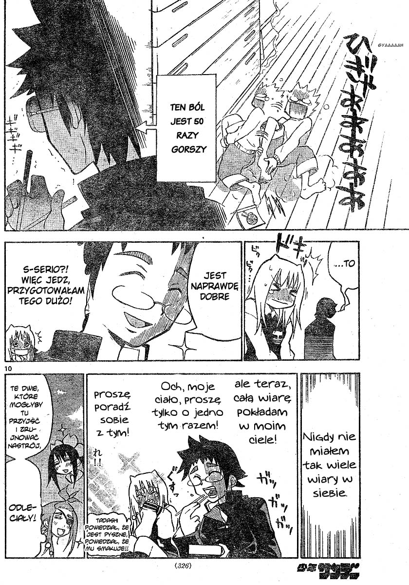 Onidere Vol. 1 Ch. 5 第10页