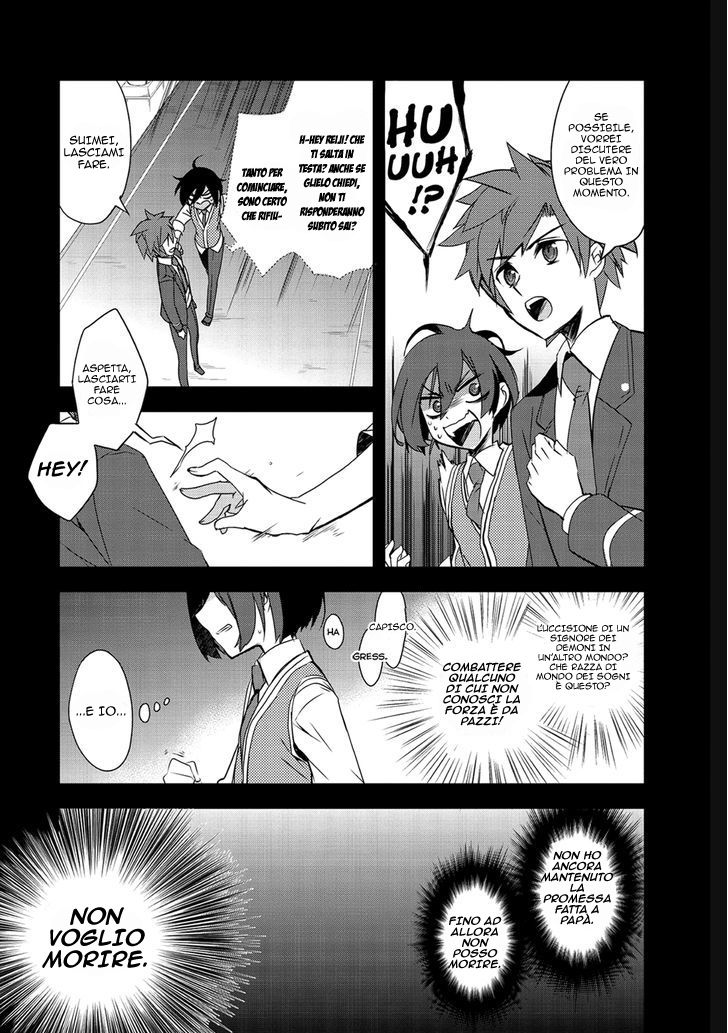 The Magic in this Other World is Too Far Behind! Vol. 1 Ch. 1 第19页