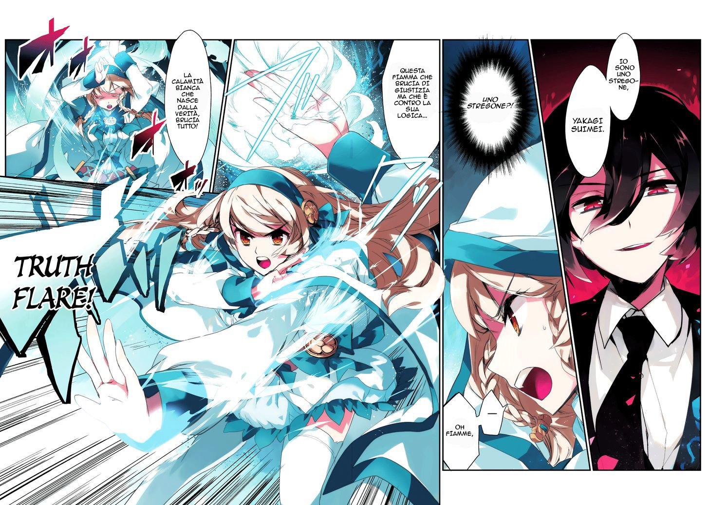 The Magic in this Other World is Too Far Behind! Vol. 1 Ch. 1 第3页